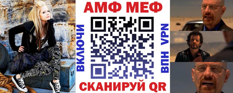 купить   Белебей  Амфетамин Розовый 
