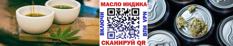 закладка Белебей Печенье с ТГК марихуана