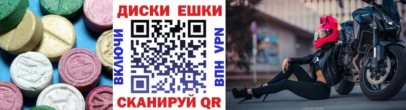 Ecstasy Дубай  дарнет шоп  Белебей 