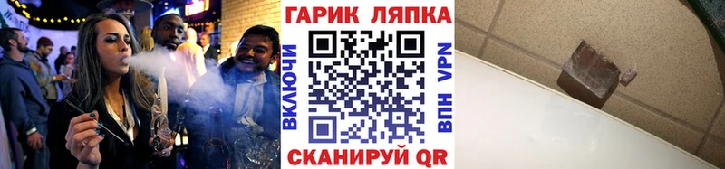 ГАШ индика сатива  Белебей 