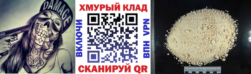 Героин Афган  площадка Telegram  Белебей 