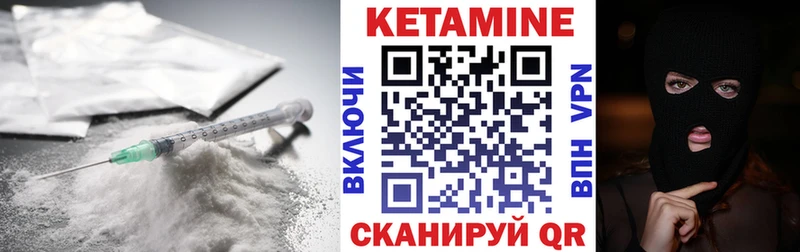 купить наркотик  Белебей  blacksprut ссылка  КЕТАМИН ketamine 