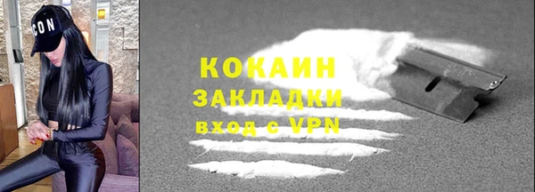 кокаин колумбия Алзамай