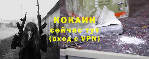 кокаин колумбия Алзамай