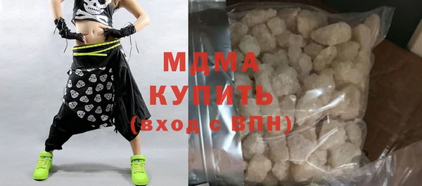 МДМА Карпинск