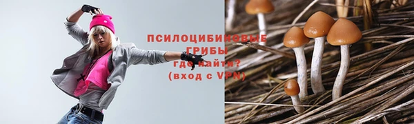 альфа пвп VHQ Алексин