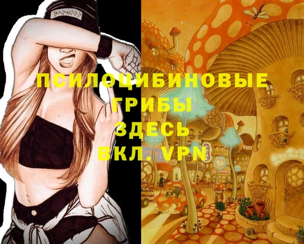 альфа пвп VHQ Алексин