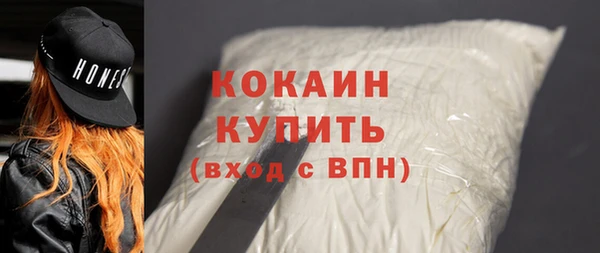 кокаин колумбия Алзамай