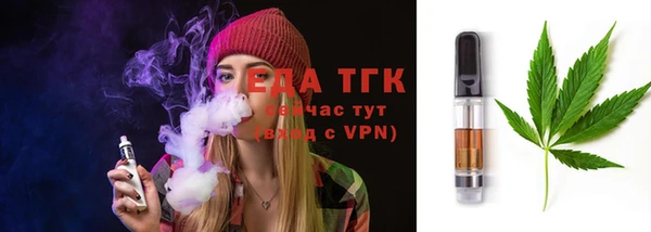 альфа пвп VHQ Алексин