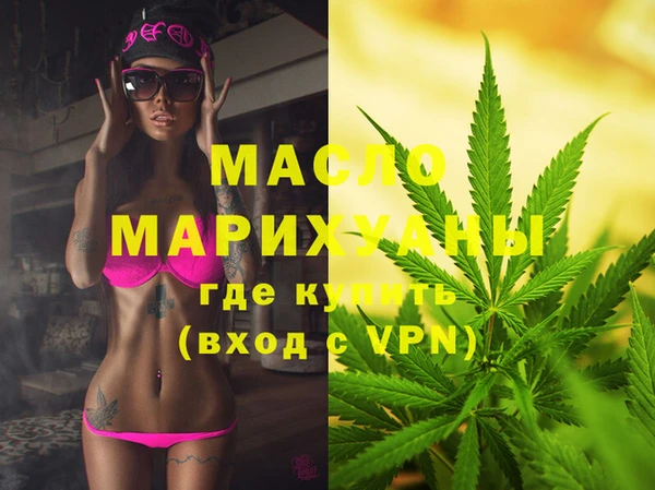 альфа пвп VHQ Алексин