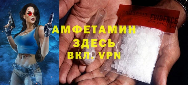 альфа пвп VHQ Алексин