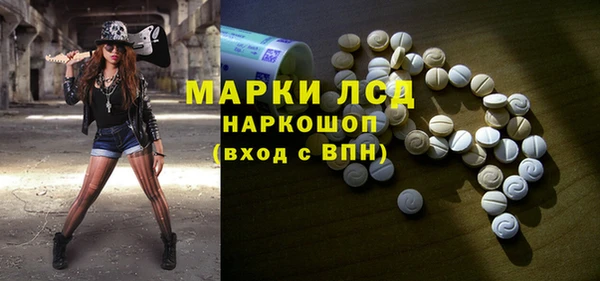 альфа пвп VHQ Алексин