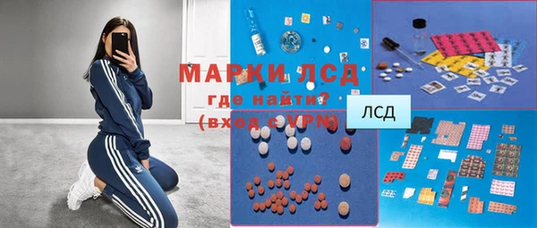 экстази Абинск