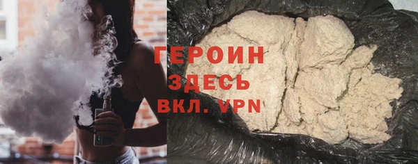 альфа пвп VHQ Алексин