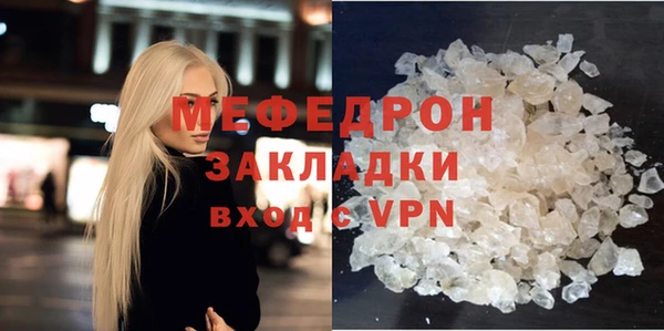 МДПВ Абдулино
