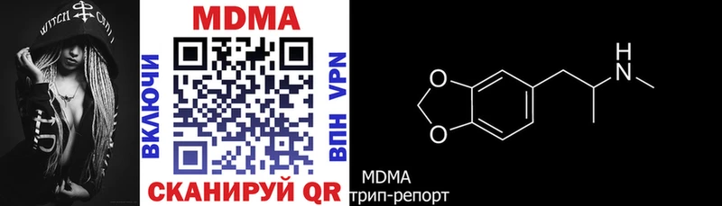 kraken как зайти  Белебей  MDMA crystal 