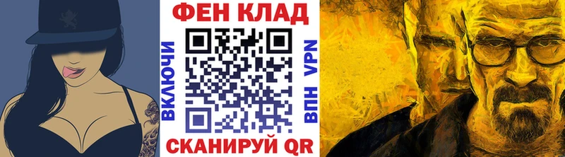 МЕТАМФЕТАМИН витя Белебей