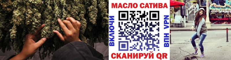 ТГК THC oil  Белебей 