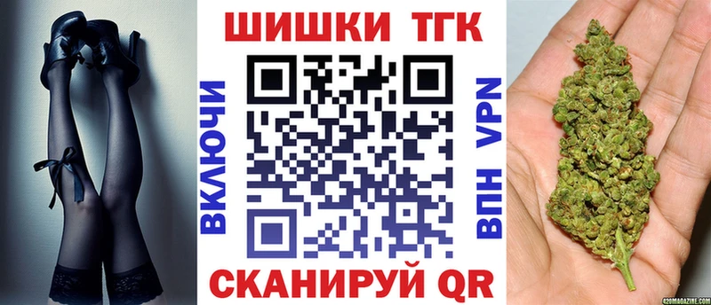 Бошки Шишки тримм  Белебей 